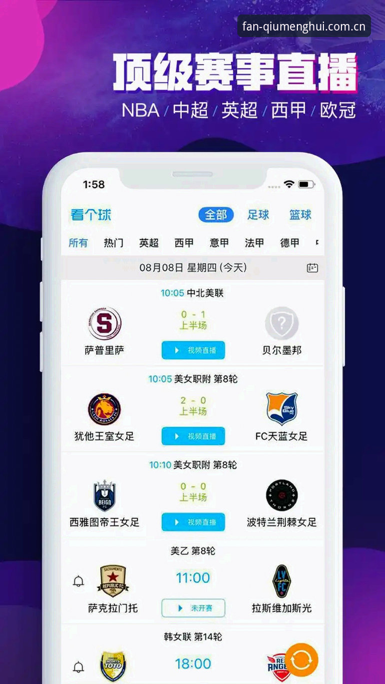 球盟会体育中文官方主页登录入口：网页端与APP端，哪个更适合你？