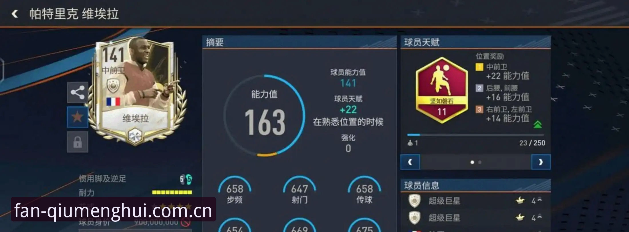 梅西超越克洛泽独享世界杯射手王——球盟会平台独家数据深度分析