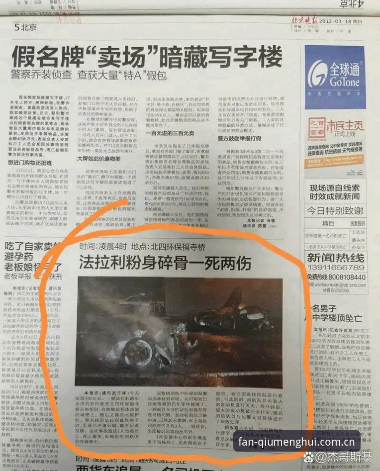 球盟会体育APP下载教程 亲历转会风波实战经验——资深用户分享在球盟会平台追踪阿尔瓦雷斯事件的完整记录