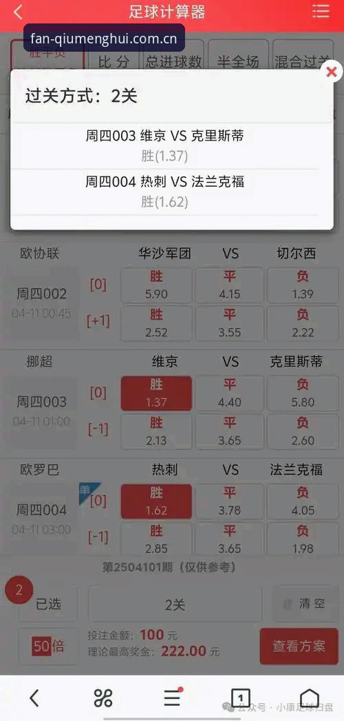 球盟会体育中文官方主页手机版使用详解：从下载到实时比分，一篇讲透
